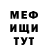 МЕТАДОН белоснежный Grig Nik