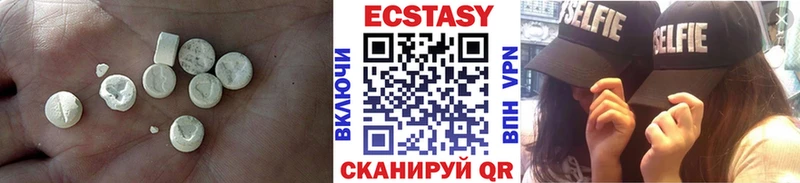 Купить где  Злынка  ЭКСТАЗИ Cube 