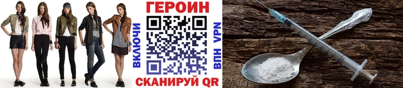 Героин гречка  Купить  Злынка 