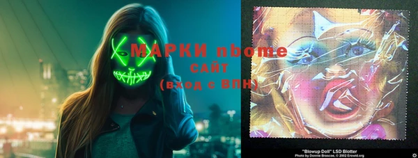 ECSTASY Зеленодольск