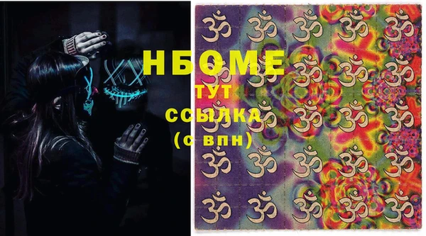 бошки Зерноград