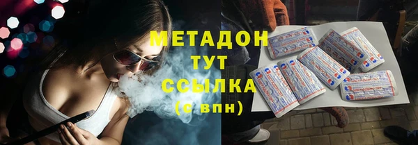 ECSTASY Зеленодольск