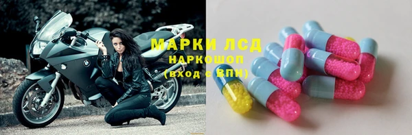 бошки Зерноград