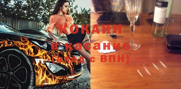 винт Зеленокумск