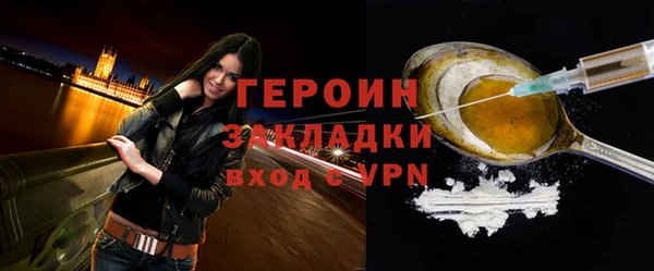 винт Зеленокумск