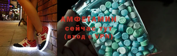 винт Зеленокумск