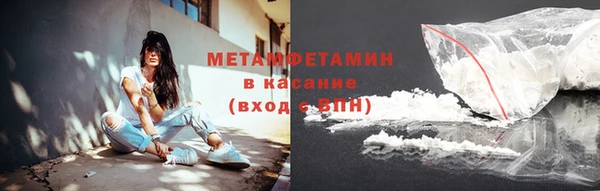 винт Зеленокумск