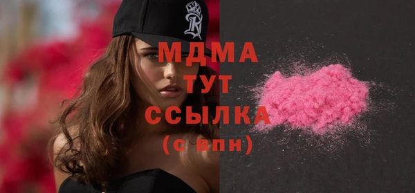 бошки Зерноград