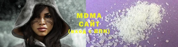 бошки Зерноград