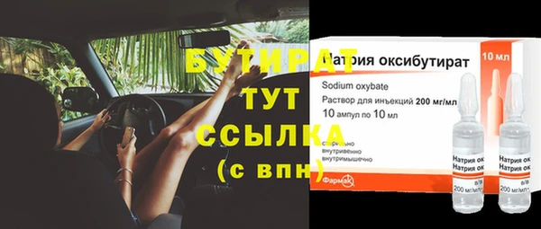 бошки Зерноград