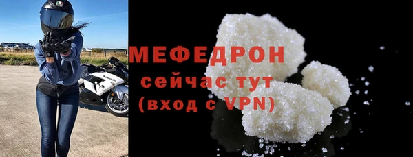 винт Зеленокумск