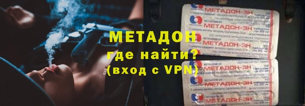 винт Зеленокумск