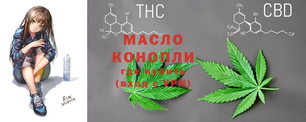 винт Зеленокумск