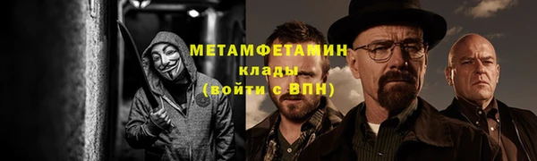 винт Зеленокумск