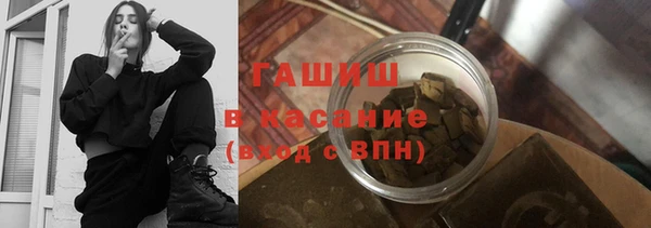винт Зеленокумск