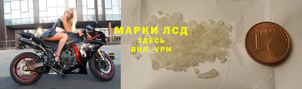 винт Зеленокумск