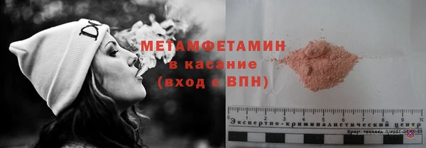 бошки Зерноград