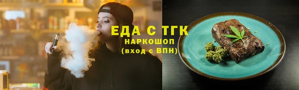 винт Зеленокумск