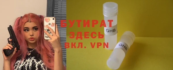 бошки Зерноград
