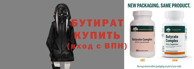 бошки Зерноград