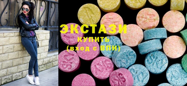 ECSTASY Зеленодольск
