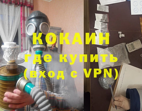 бошки Зерноград