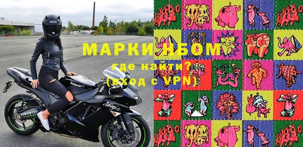 бошки Зерноград