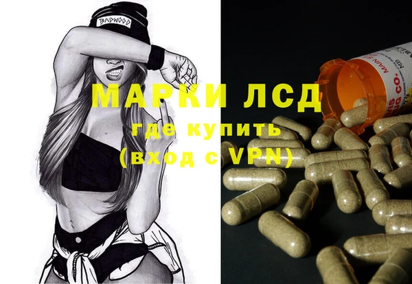винт Зеленокумск