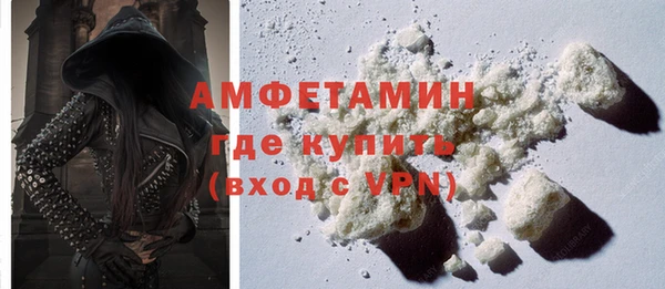 винт Зеленокумск
