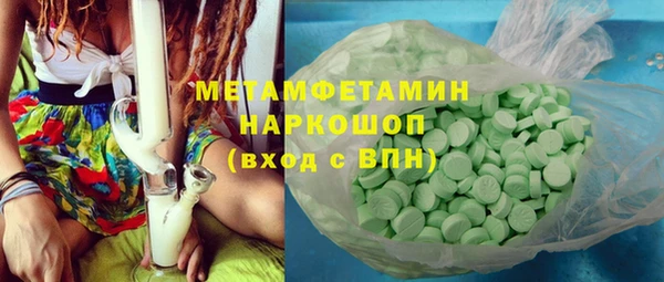 ECSTASY Зеленодольск