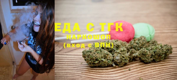 винт Зеленокумск