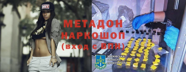 ECSTASY Зеленодольск