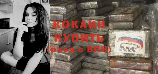винт Зеленокумск