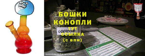 бошки Зерноград