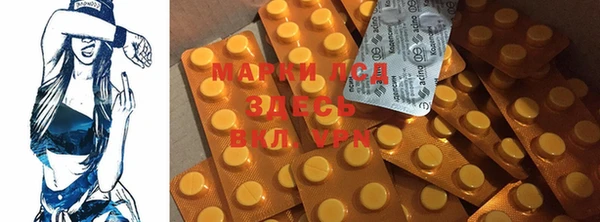 ECSTASY Зеленодольск