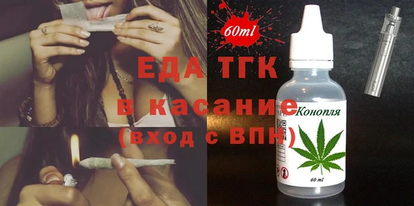 ECSTASY Зеленодольск