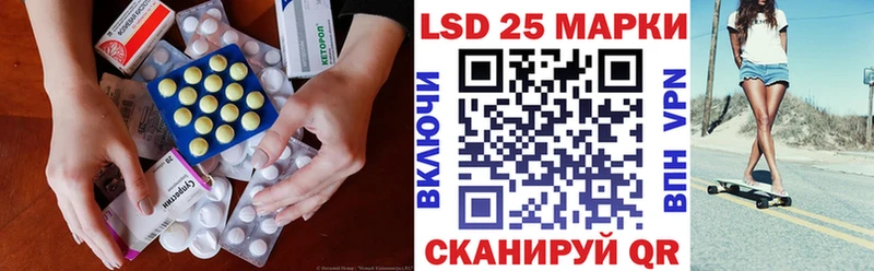 LSD-25 экстази ecstasy  Купить  Злынка 