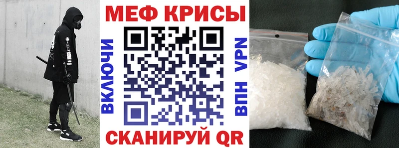 Купить закладки  Злынка  МЯУ-МЯУ кристаллы 