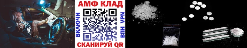 Первитин винт  Купить  Злынка 