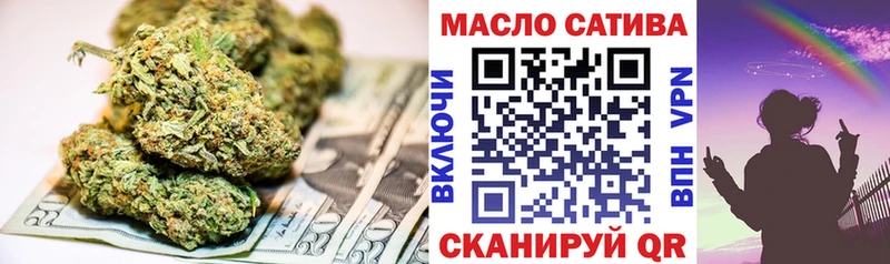 Купить закладки  Злынка  ТГК THC oil 
